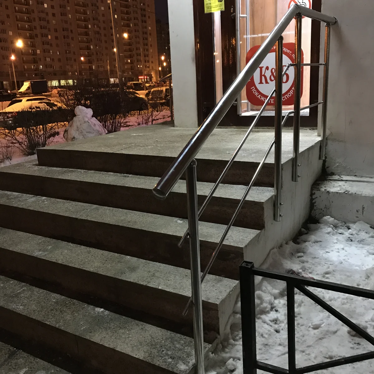 Перила для магазина