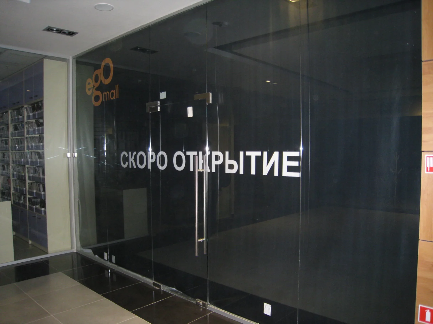 Стеклянная перегородка для павильона