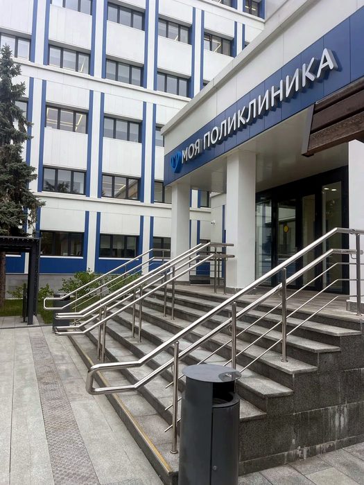 Поручни входной группы поликлиники